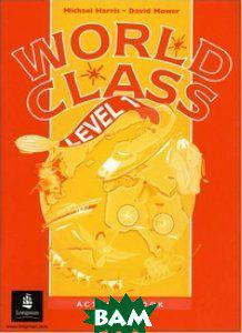 World Class Level 1 Activity Book - фото книги
