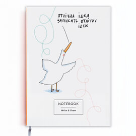 Write&Draw. Отлічна ідея - фото книги