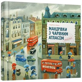 Як детектив Носик здивував Нові Липки - фото книги