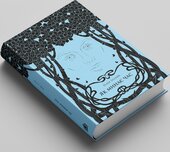 Як минає час - фото обкладинки книги