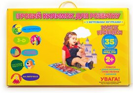 Замок принцеси - фото книги