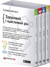 Здоровий і щасливий рік (Комплект із 4 книжок) - фото обкладинки книги
