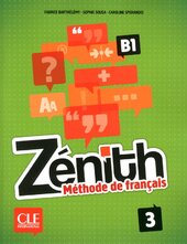 Zenith 3 Livre De L'Eleve & DVD-ROM - фото обкладинки книги