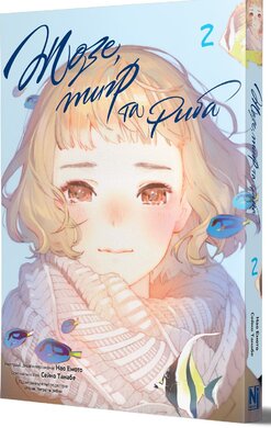 Жозе, тигр та риба. Том 2 - фото книги