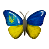 Значок "Метелик України" малий - фото обкладинки книги