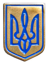 Значок "Тризуб на жовтому" - фото обкладинки книги