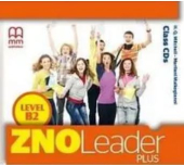 ZNO Leader Plus for Ukraine B2 Class CD - фото обкладинки книги