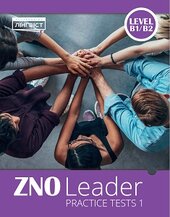 ZNO Leader Practice Tests 1 - фото обкладинки книги