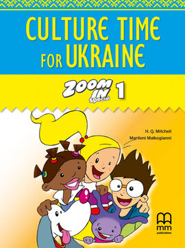 Zoom in special 1. Culture Time for Ukraine (брошура з українознавчим матеріалом) - фото книги