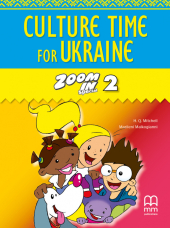 Zoom in special 2. Culture Time for Ukraine (брошура з українознавчим матеріалом) - фото обкладинки книги