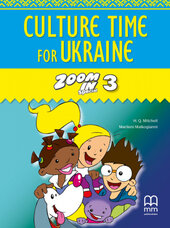 Zoom in special 3. Culture Time for Ukraine (брошура з українознавчим матеріалом) - фото обкладинки книги