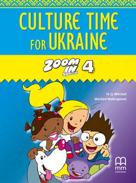 Zoom in special 4. Culture Time for Ukraine (брошура з українознавчим матеріалом) - фото книги