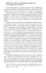 Проект ''Україна''. Грушевський. Скоропадський. Петлюра - фото 3