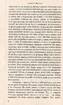 Чотири романи: На полі смиренному. Око прірви. Мор. Сповідь - фото 4