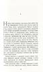 Патрік Мелроуз. Молоко матері. Книга 4 - фото 4