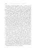 Міністерство правди: Біографія роману Джорджа Орвелла 1984 - фото 8