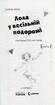Лола у весільній подорожі - фото 4