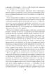 Нарис історії українського народу - фото 3