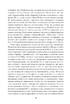 Нарис історії українського народу - фото 6