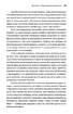 Вступ до психіатрії та психоаналізу. Просто про складне - фото 3
