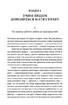 Вступ до психіатрії та психоаналізу. Просто про складне - фото 9
