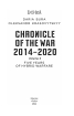 Chronicle of the War. 2014—2020: in 3 vol. — Vol. 3. Five years of hybrid war - фото 2