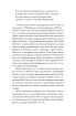 Тільки не пиши мені про війну. Видання друге, доповнене - фото 4