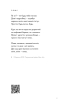 Тільки не пиши мені про війну. Видання друге, доповнене - фото 13