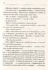 Страшні історії від українських письменників - фото 7