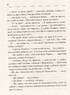 Страшні історії від українських письменників - фото 11