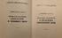 Словник Шевченкової мови - фото 2