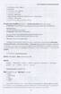 Словник Англо-Український навчальний до сніданку «Поласуймо англійською!» - фото 7