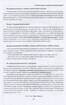 Словник Англо-Український навчальний до сніданку «Поласуймо англійською!» - фото 9