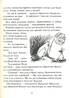 Країна Мумі-тролів. Книга 1 - фото 6