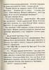 Країна Мумі-тролів. Книга 3. Перевидання - фото 9