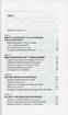 Вибори від А до Я. Настільна книга менеджера виборчої компанії - фото 2