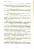 У місячному сяйві - фото 4
