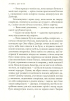 У місячному сяйві - фото 6