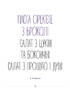 Смачні страви за 30 хвилин від Джеймі - фото 7