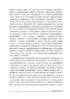 Особистість перекладача в українсько-німецьких літературних взаєминах - фото 28