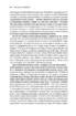 SALE. Чому нації занепадають. Походження влади, багатства і бідності - фото 11