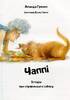 Чаппі. Історія про справжнього собаку - фото 5