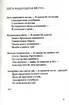 Антологія української поезії ХХ століття - фото 5