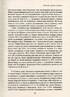 Смак раю. Соціальна історія прянощів, збудників та дурманів - фото 7