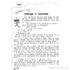 Позакласне читання. Мій друг Питайко. Неймовірні відкриття. 8-9 років - фото 5