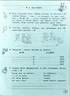 Тренажер орфографічний. М'який знак. Правила переносу - фото 6