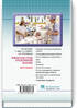Невідкладні стани в педіатричній практиці: Навч. посіб.  для мед. ВНЗ ІV р.а. - фото 2