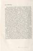 Антологія сучасної австрійської поезії - фото 6