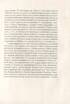 Антологія сучасної австрійської поезії - фото 7
