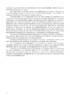Ганс Гросс. Бібліографічний покажчик - фото 10